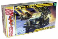 Подарочный набор БМ-13 Катюша