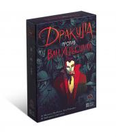 Настольная игра "Дракула против Ван Хельсинга"