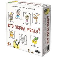 Настольная игра Кто украл репку?