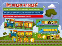 Наст. игра 