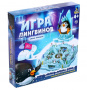 Настольная игра Игра пингвинов